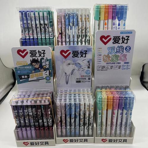 按动出精彩 爱好GP2330中性笔测评