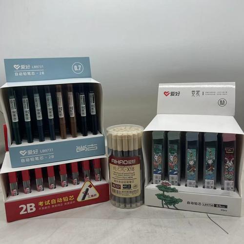 晨光中的匠心独运——0.7自动笔芯铅芯刷字工批发专区