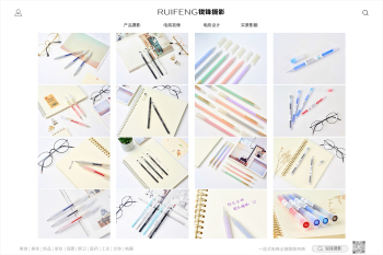定格文具之美 武汉锐锋电商摄影公司，让每一件文具都成为视觉焦点